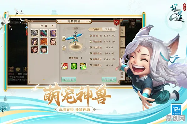 告别玩家狂赞休闲益智，试试问道手游！策略战棋竞技2026最新上线安卓+iOS，PVE开黑公平竞技，全新感受！