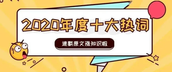 为什么拖延症困扰无数人会成为热点？新闻传播给出解释