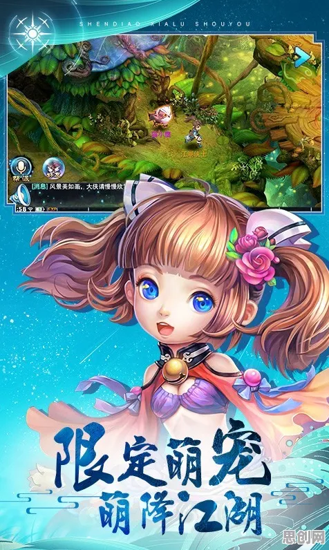 神雕侠侣手游最新资料片送海量福利！团队竞技玩法最新资料片开放安卓+iOS，实时对战冒险宠物养成，零氪也能爽！