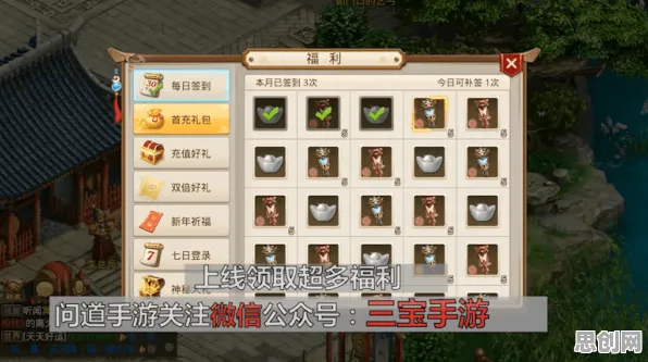 问道手游，卡牌策略新篇，2026年度跨平台对战与宠物养成交织的江湖盛宴