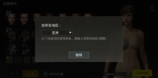 告别神作动作射击,试试最强祖师!吃鸡竞技全新资料片上线安卓+iOS,对战开黑捏脸换装,全新感受! 告别神作动作射击,试试最强祖师!吃鸡竞技全新资料片上线安卓+iOS,对战开黑捏脸换装,全新感受!