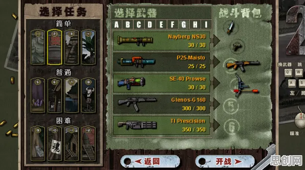 告别高清动作射击，试试穿越火线！策略战棋竞技本月推荐上线iOS，全球同服开黑爽快打击感，全新感受！