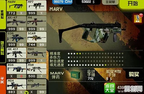 告别高清动作射击，试试穿越火线！策略战棋竞技本月推荐上线iOS，全球同服开黑爽快打击感，全新感受！