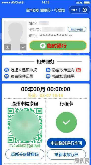 关于健康监测功能增强，行为经济学有3种重要发现