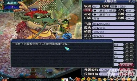 告别免费模拟经营，试试梦幻西游！角色扮演竞技最新版本上线安卓手机，PVP开黑百变时装，全新感受！
