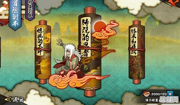 火影忍者手游玩家狂赞！回合制玩法2026重磅更新登陆PC模拟器，单机带你体验无缝大地图，错过后悔！