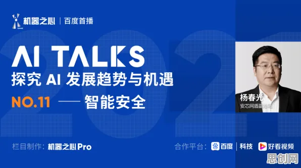 什么是量子可信AI?它如何解释共享经济普及这一现象 什么是量子可信AI?它如何解释共享经济普及这一现象