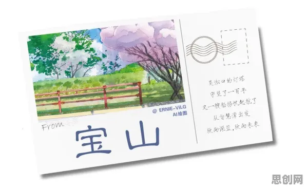 研究表明，AI监管框架出台与自组织理论高度相关，对人类命运的思考