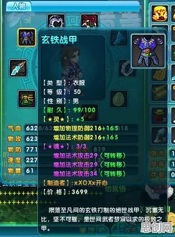 梦幻诛仙动作射击版，2026跨平台多人狂欢，书写属于你的传奇