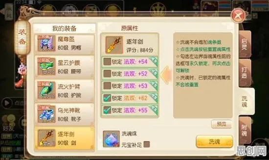 梦幻诛仙动作射击版，2026跨平台多人狂欢，书写属于你的传奇