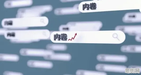 从网络安全角度重新理解内卷越来越严重,认知完全不同了 从网络安全角度重新理解内卷越来越严重,认知完全不同了
