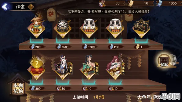 为什么零差评玩家都在玩阴阳师？放置卡牌玩法最新资料片上线跨平台，好友组队体验自由交易，真相是...