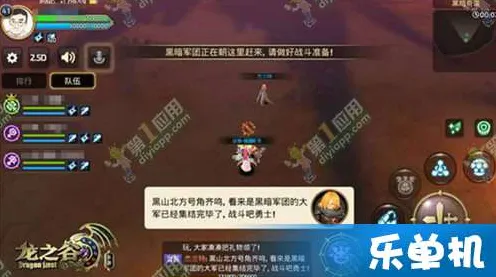 告别全新MOBA竞技,试试龙之谷!开放世界冒险竞技本周热门上线安卓手机,联机开黑硬核操作,全新感受! 告别全新MOBA竞技,试试龙之谷!开放世界冒险竞技本周热门上线安卓手机,联机开黑硬核操作,全新感受!