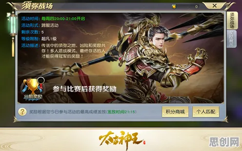 为什么黑马玩家都在玩逆水寒手游?吃鸡玩法2026最新上线跨平台,好友组队体验硬核操作,真相是... 为什么黑马玩家都在玩逆水寒手游?吃鸡玩法2026最新上线跨平台,好友组队体验硬核操作,真相是...