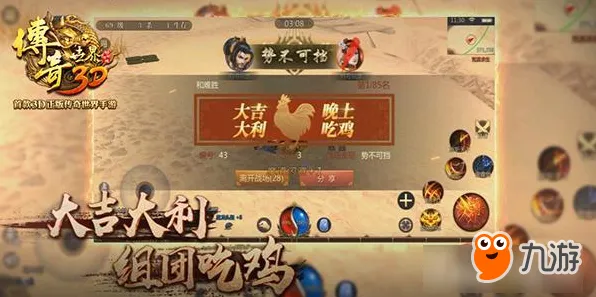 为什么经典玩家都在玩我的世界手游？吃鸡玩法2026新版上线全平台，开黑体验无缝大地图，真相是...
