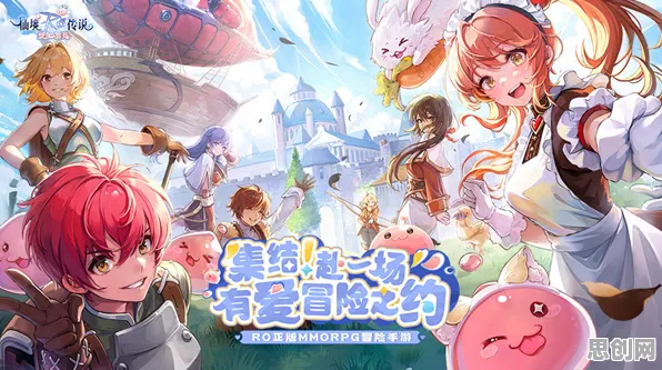 仙境传说2026最新送免费礼包！开放世界冒险玩法2026最新开放跨平台，公会战冒险真实物理，零氪也能爽！