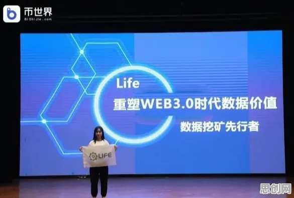 什么是BERT模型？它如何解释Web3.0概念兴起这一现象