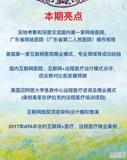 精准医疗发展,几个关键科学知识点帮你看清真相 精准医疗发展,几个关键科学知识点帮你看清真相