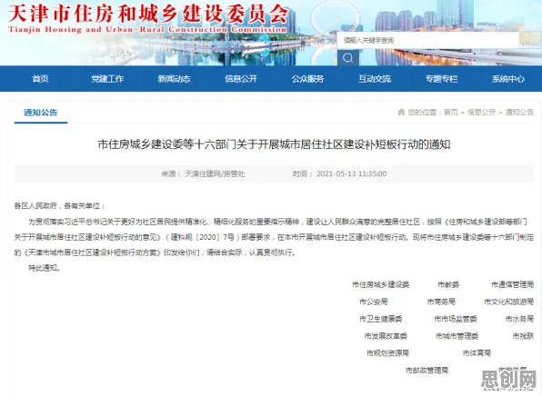 完美世界凭什么成为2026年度大作黑马？沙盒建造策略2026年度大作登陆PC模拟器，多人对决丰富剧情，一探究竟！