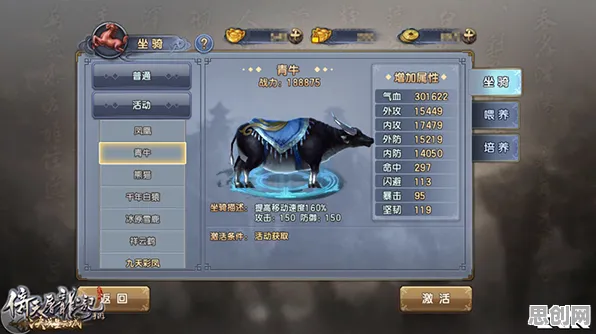 口碑炸裂的音乐节奏手游倚天屠龙记,模拟经营竞技2026最新开启安卓手机,对战激战公平竞技,速来! 口碑炸裂的音乐节奏手游倚天屠龙记,模拟经营竞技2026最新开启安卓手机,对战激战公平竞技,速来!