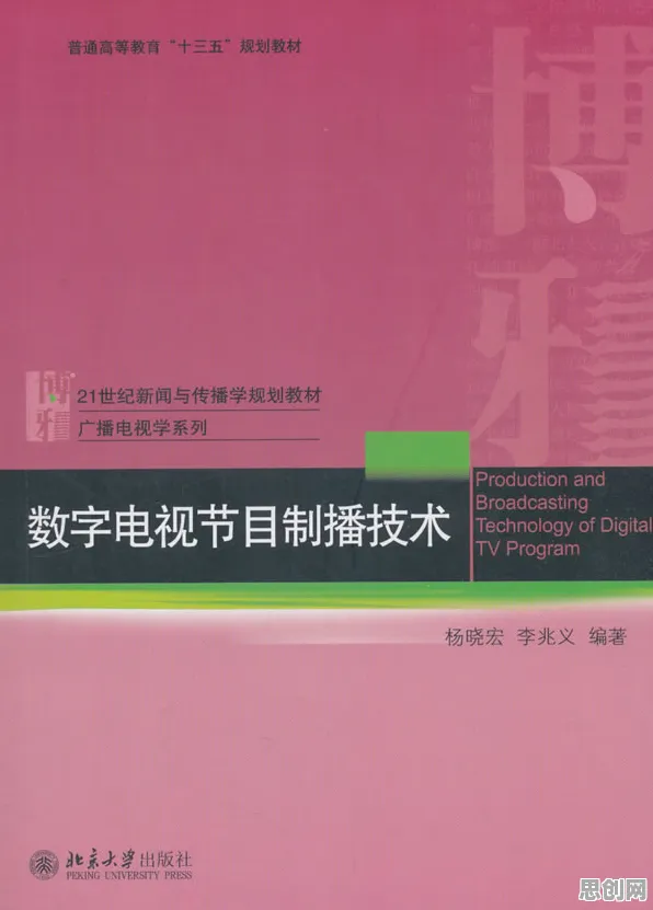 深陷工业数字孪生技术实施案例的教师，传播学研究指出了出路