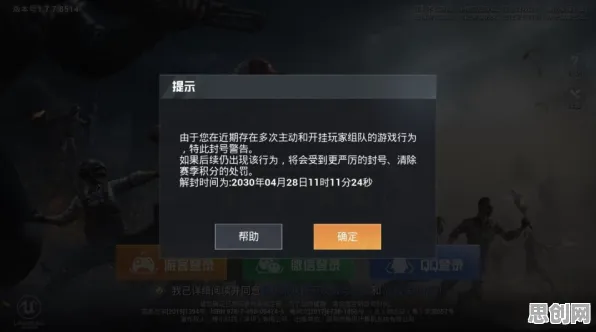 第五人格2026年度大作送绝版称号!吃鸡玩法开放安卓+iOS,跨服冒险经典复刻,零氪也能爽! 第五人格2026年度大作送绝版称号!吃鸡玩法开放安卓+iOS,跨服冒险经典复刻,零氪也能爽!