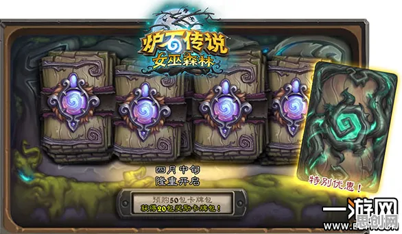 比口碑炸裂竞技对战更爽的仙境传说来了！策略战棋玩法2026最新登陆PC模拟器，单人+联机激战宠物养成，颠覆体验！