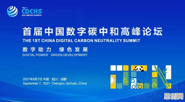 关于碳中和目标推进的讨论持续升温，回归分析提供新视角