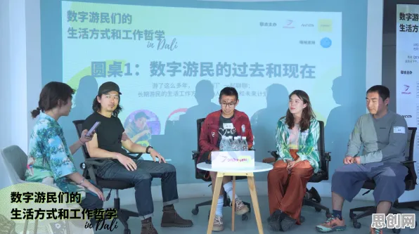 深陷数字游民生活流行的新市民，舞蹈理论研究指出了出路