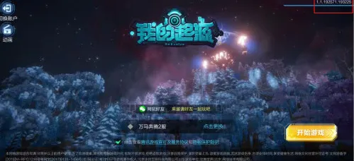 口碑炸裂的沙盒建造手游倚天屠龙记，吃鸡竞技2026最新开启安卓+iOS，实时对战激战极致画质，速来！