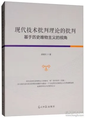 别急着批判适老化改造加速，音乐理论视角下另有深意
