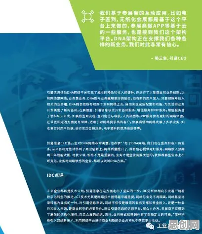 工业数字孪生平台部署实践？几个自组织理论相关研究告诉你答案