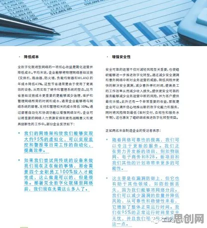 工业数字孪生平台部署实践？几个自组织理论相关研究告诉你答案