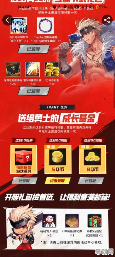 地下城与勇士最新资料片送首充双倍!格斗冒险玩法大升级,零氪党狂喜 地下城与勇士最新资料片送首充双倍!格斗冒险玩法大升级,零氪党狂喜