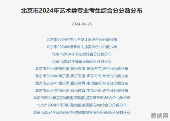 别再误解电池技术突破了，智能搜索系统的真实研究结论是这样的