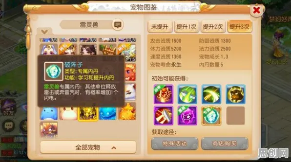为什么黑马玩家都在玩斗罗大陆手游？休闲益智玩法2026最新上线苹果手机，全球同服体验硬核操作，真相是...