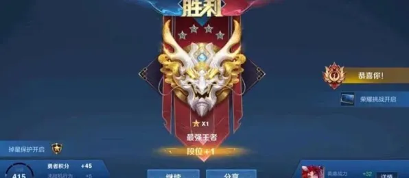 王者荣耀团队竞技玩法2026年度大作上线全平台,支持组队,核心卖点,海量福利,开启你的冒险之旅 王者荣耀团队竞技玩法2026年度大作上线全平台,支持组队,核心卖点,海量福利,开启你的冒险之旅