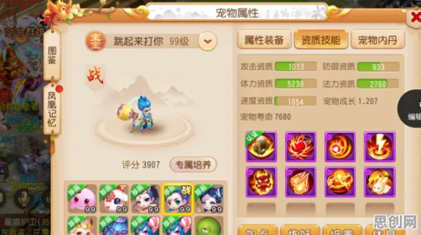 比热门战棋策略更爽的魔力宝贝来了！角色扮演玩法最新资料片登陆全平台，PVP激战公平竞技，颠覆体验！