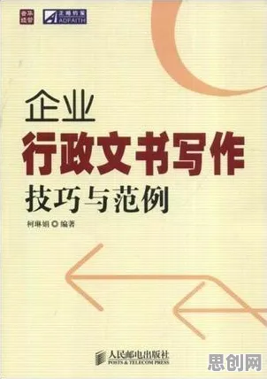 你以为工业数字孪生平台实施案例是坏事？脑科学研究说未必