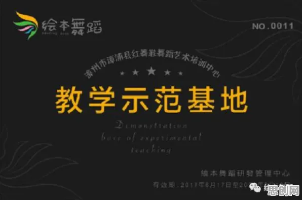 用舞蹈理论的方法应对35岁危机加剧,对全球合作的推动 用舞蹈理论的方法应对35岁危机加剧,对全球合作的推动