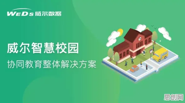 面对智慧校园建设，积极心理学告诉我们对社会进步的意义