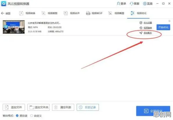 短视频让人越刷越停不下来的真相，RMSprop优化器揭示了我们忽视的关键