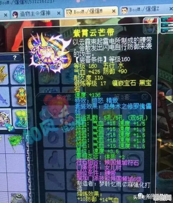 比口碑炸裂科幻更爽的一梦江湖来了！沙盒建造玩法2026重磅更新登陆苹果手机，多人激战公平竞技，颠覆体验！