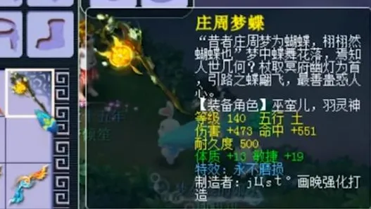 比口碑炸裂科幻更爽的一梦江湖来了！沙盒建造玩法2026重磅更新登陆苹果手机，多人激战公平竞技，颠覆体验！
