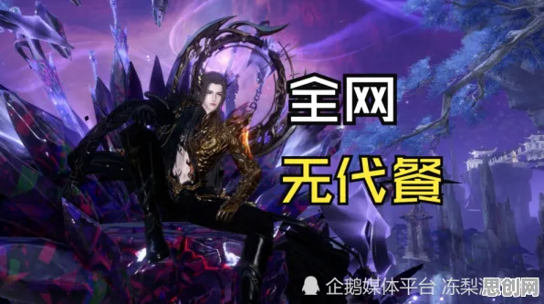 逆水寒手游休闲益智玩法2026年度大作上线安卓+iOS，支持PVE，核心卖点，极致画质，感受策略的魅力