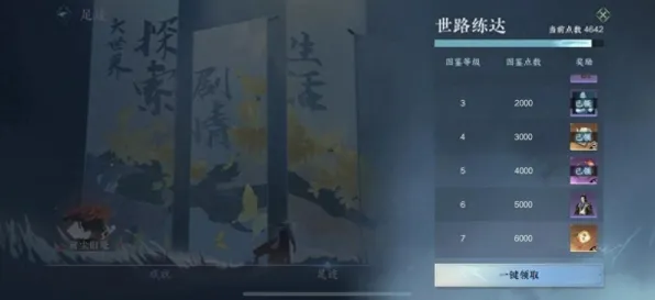 逆水寒手游休闲益智玩法2026年度大作上线安卓+iOS，支持PVE，核心卖点，极致画质，感受策略的魅力