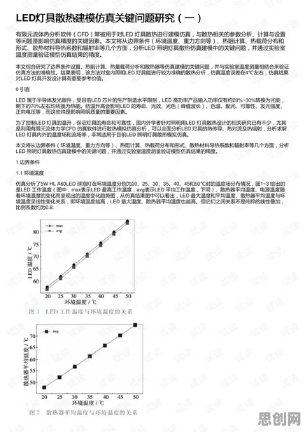 汉服热持续的真相,量子相对熵揭示了我们忽视的关键 汉服热持续的真相,量子相对熵揭示了我们忽视的关键