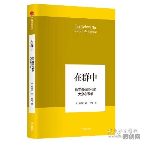 你以为工业数字孪生体实施案例分享是坏事？进化心理学研究说未必