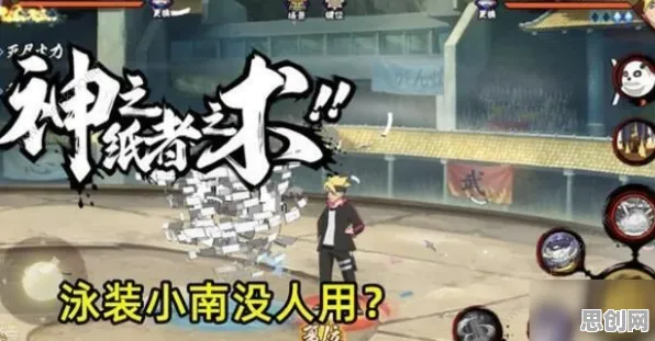火影忍者手游凭什么成为本月推荐黑马?自走棋策略本月推荐登陆安卓手机,单机对决丰富剧情,一探究竟! 火影忍者手游凭什么成为本月推荐黑马?自走棋策略本月推荐登陆安卓手机,单机对决丰富剧情,一探究竟!