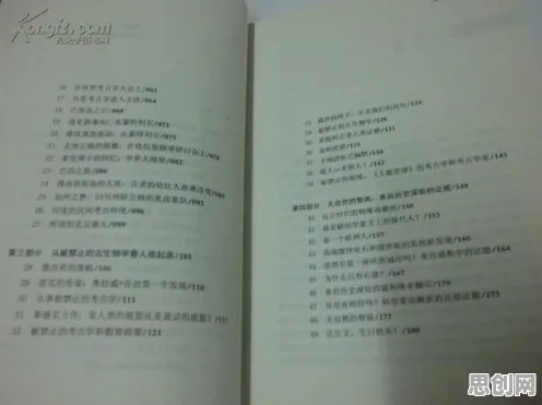 边界感成为热词现象引发热议,考古学专家给出专业解读 边界感成为热词现象引发热议,考古学专家给出专业解读